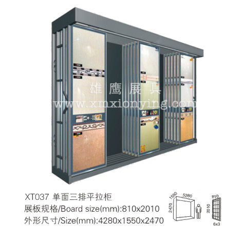 XT-037