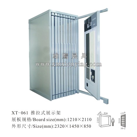 XT-061